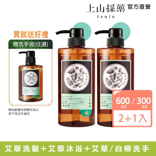 洗手液