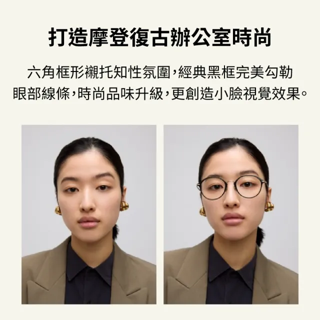 【JINS】經典金屬膠框系列2.0光學眼鏡(UUF-25S-201/202) 黃金比例 女人我最大節目推薦
