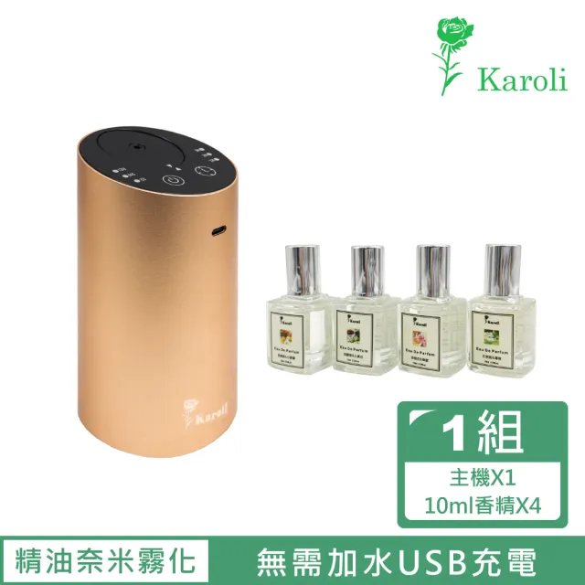 【Karoli 卡蘿萊】車用擴香機智能無線薰香(10ml天然複方香精*4)