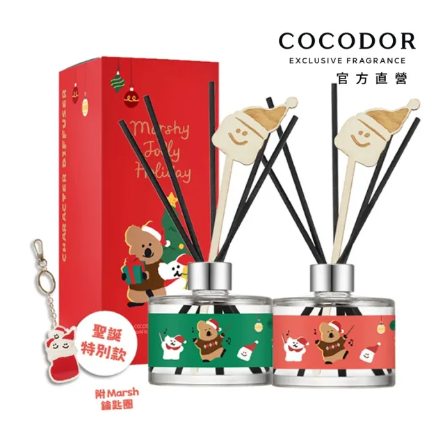 【COCODOR】DINOTAENG歡樂系列擴香瓶200ml(2入組/韓國香氛/原廠直營/交換禮物)