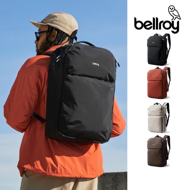 【Bellroy】Lite Travel Pack 30L 旅行後背包(BLPA)