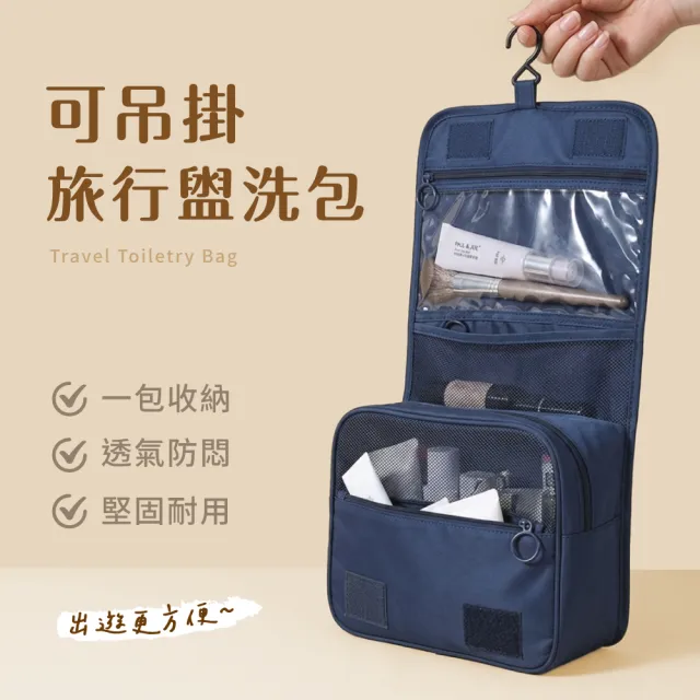 【2026】乾濕分離旅行包推薦10款高評價人氣品牌排行榜 | BALIMAN情報局
