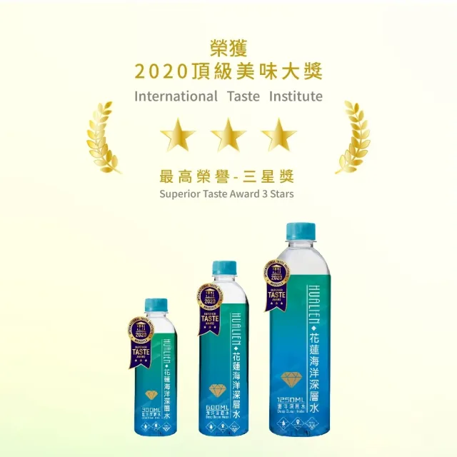 【光隆海洋生技】花蓮七星潭海洋深層水1250mlx3箱(共36入；官方直營)