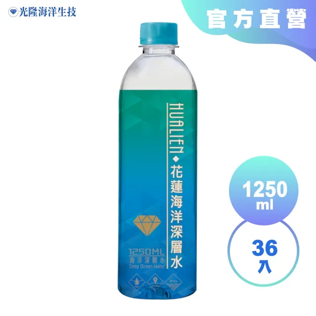【光隆海洋生技】花蓮七星潭海洋深層水1250mlx3箱(共36入;官方直營)
