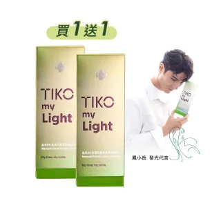 【TIKO 提刻】BB 金盞花葉黃素植物膠囊買一送一2盒組(30顆/盒)-鳳小岳代言推薦-母親節禮物