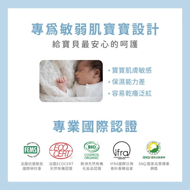 【oh care 歐克威爾】二合一寶寶洗髮沐浴露 500ml(全球獨家專利P113+抗菌成份/二合一寶寶洗沐)