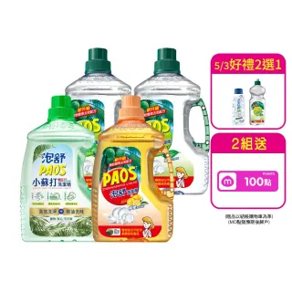 【泡舒】洗潔精2800gx4瓶(綠茶/檸檬/小蘇打 洗碗精任選)