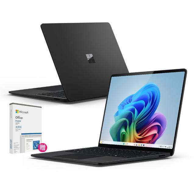 【Microsoft 微軟】Office2024★Surface Laptop-第7版 15吋 輕薄觸控筆電-霧黑(X Elite/16G/1TB/W11)