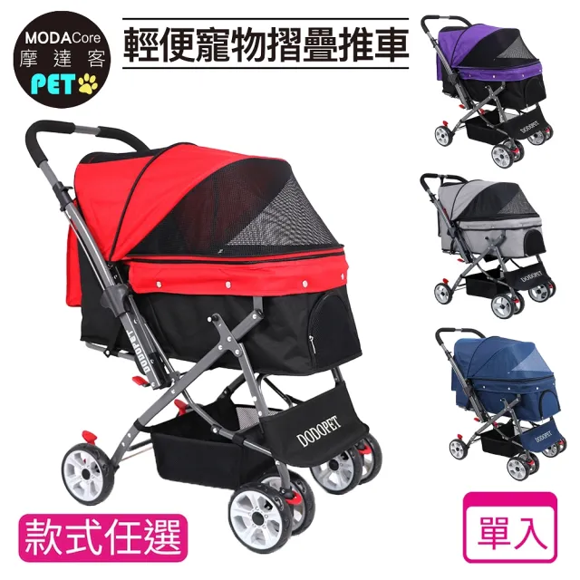【2026】寵物推車推薦｜10款高評價人氣品牌排行榜 | BALIMAN情報局