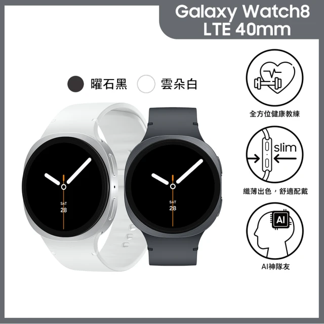 samsung手錶