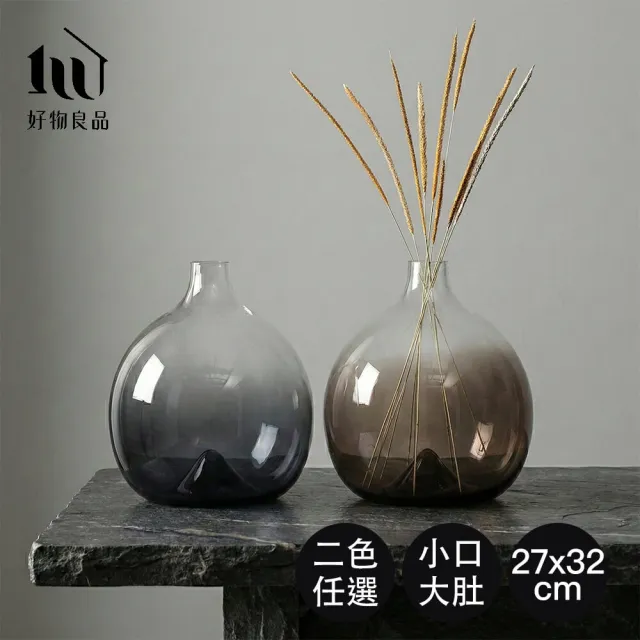 【好物良品】大款_日本極簡大肚玻璃花瓶｜小口大肚設計 高級感插花器 樸素高級感 桌上裝飾