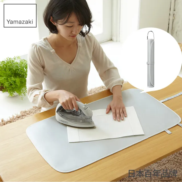 【YAMAZAKI】捲圈圈燙衣墊-閃電銀