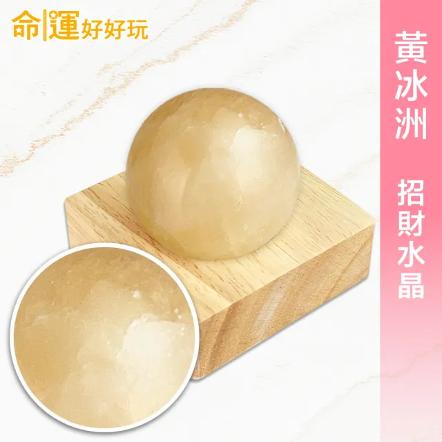 【命運好好玩】淨化負能白晶/財富正能黃晶星球燈(兩款可選)