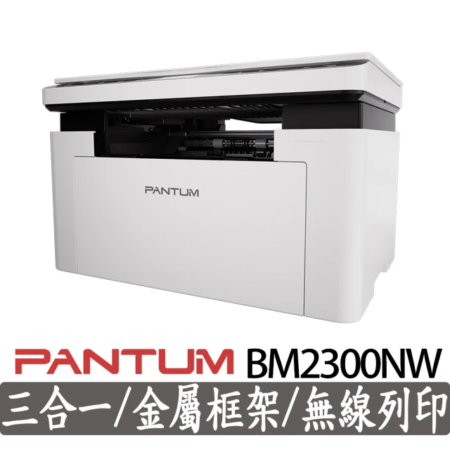 連續供墨印表機