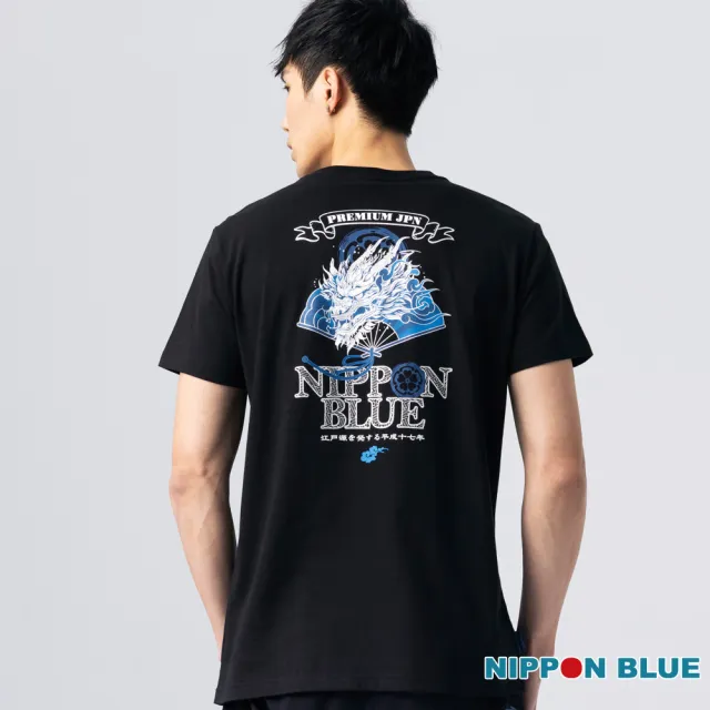 【BLUE WAY】男裝 和藝術龍形文字 短袖 上衣-日本藍