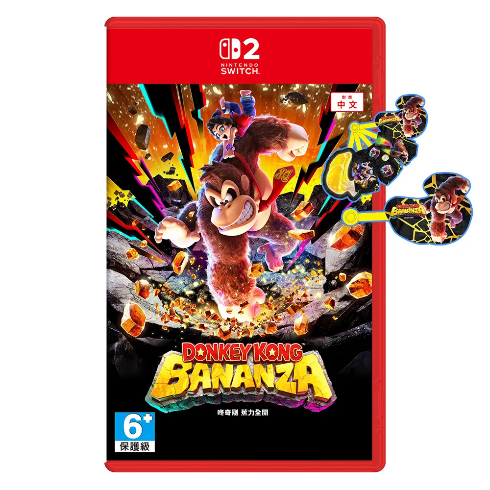 【Nintendo 任天堂】NS2 Switch 2 咚奇剛 蕉力全開 中文版(台灣公司貨-附贈首批特典)