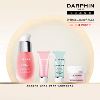 【DARPHIN 朵法】全效舒緩精華15ml(小粉紅精華)