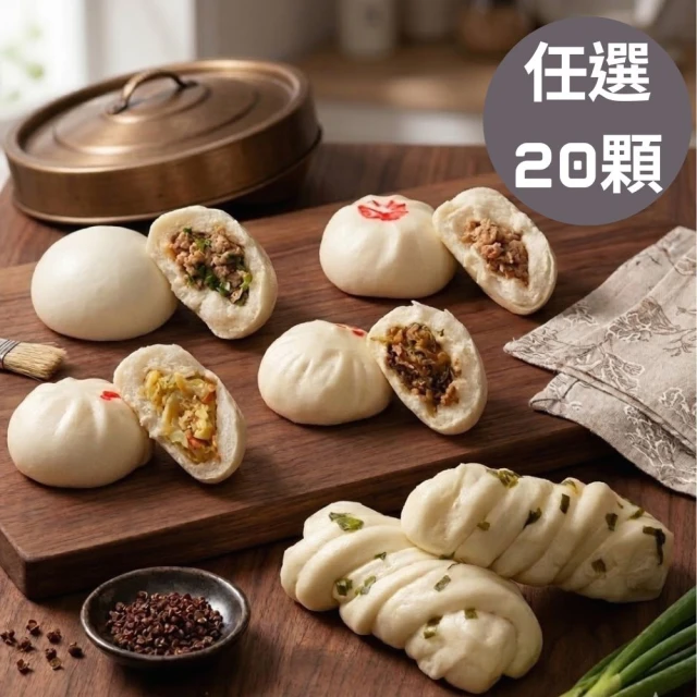 包子