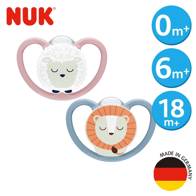 nuk奶嘴