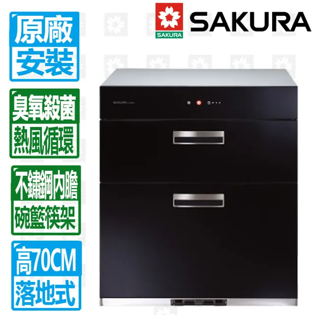 | BALIMAN情報局 【2026】櫻花烘碗機推薦10款高評價櫻花烘碗機品牌排行 | BALIMAN情報局