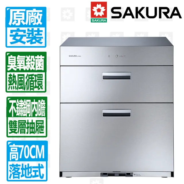 | BALIMAN情報局 【2026】櫻花烘碗機推薦10款高評價櫻花烘碗機品牌排行 | BALIMAN情報局