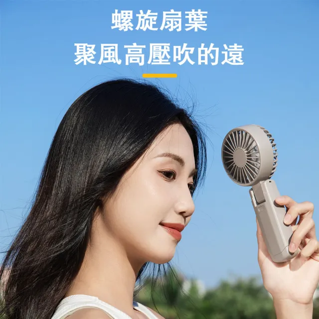 【OMG】手持風扇 迷你隨身風扇 掛繩掛脖 USB充電 折疊設計 靜音大風力 桌面立式風扇 F16