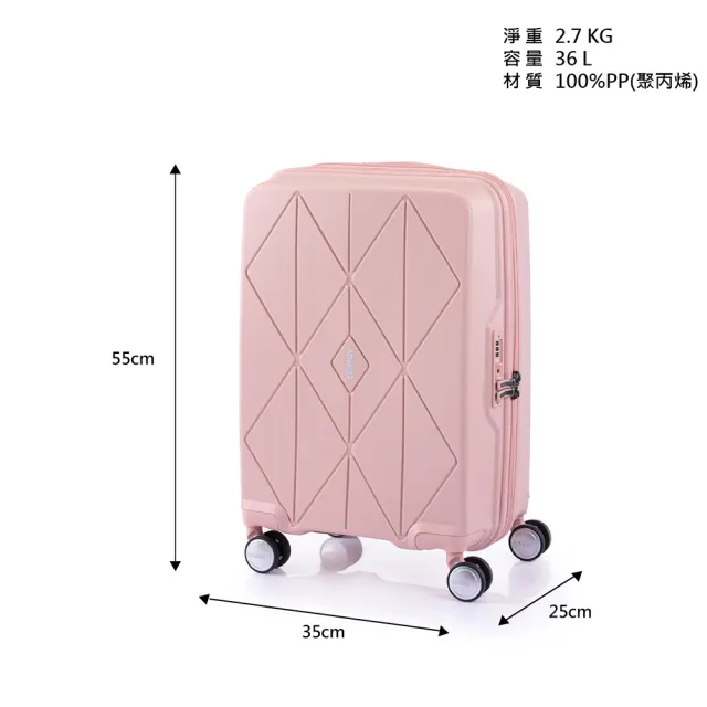 【AMERICAN TOURISTER 美國旅行者】20吋 ARGYLE 大容量輕量PP耐衝擊行李箱/旅行箱/出清品(多色可選)