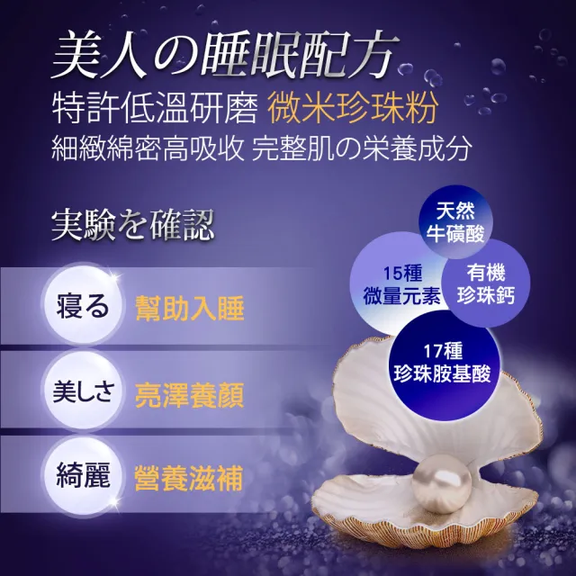 【funcare 船井生醫】倍熱 夜孅飲EX PLUS 11盒(共77包 王彩樺愛用推薦)