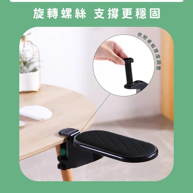 【職人家居】鍵盤手拖 護腕墊 旋轉手托架 電腦桌手托 手肘支撐架 電腦護腕墊 185-HSH25(手部支撐架 手腕墊)