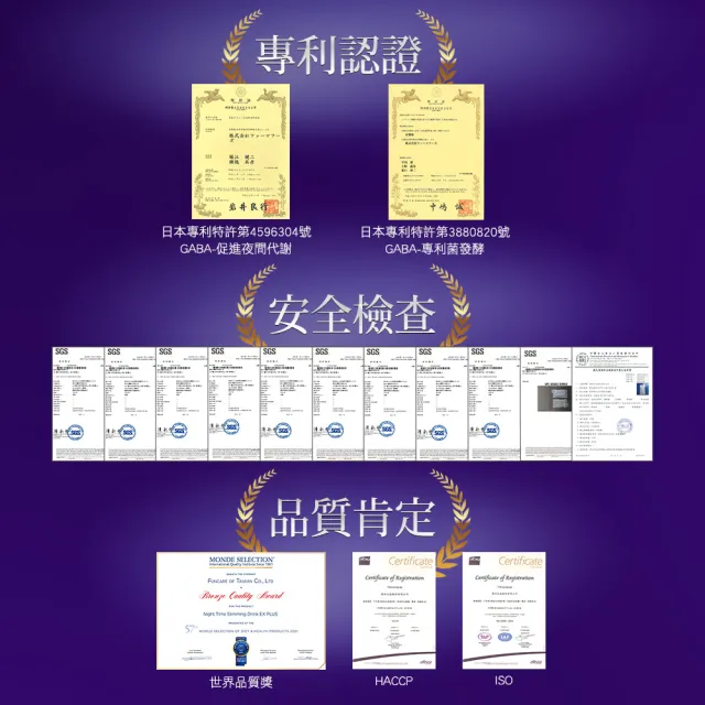 【funcare 船井生醫】倍熱 夜孅飲EX PLUS 4盒(共28包 王彩樺愛用推薦)