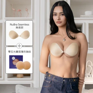 【NuBra 絕世好波】隱形內衣 Seamless無痕+零反光霧面隱形胸貼
