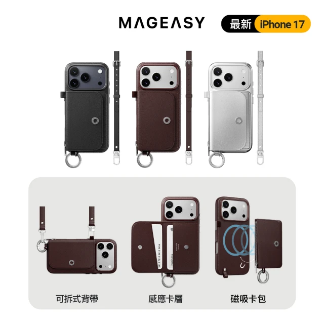 手機套