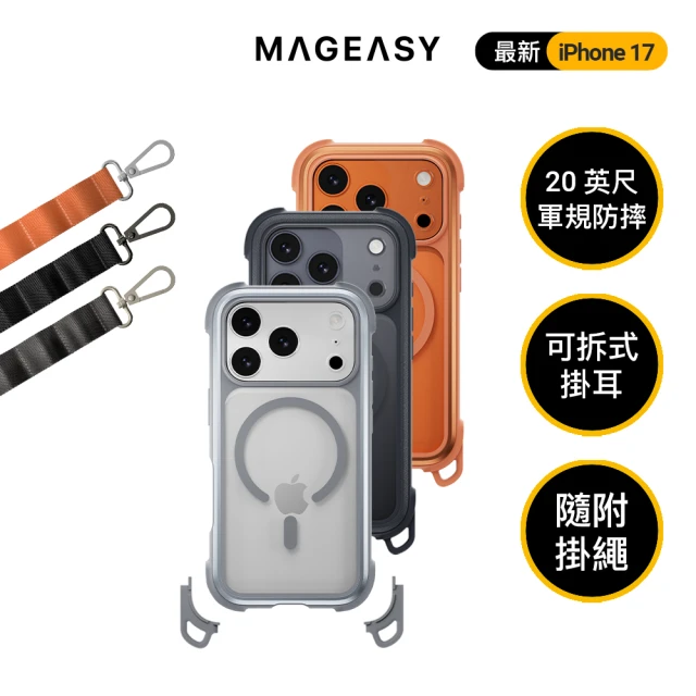 手機套