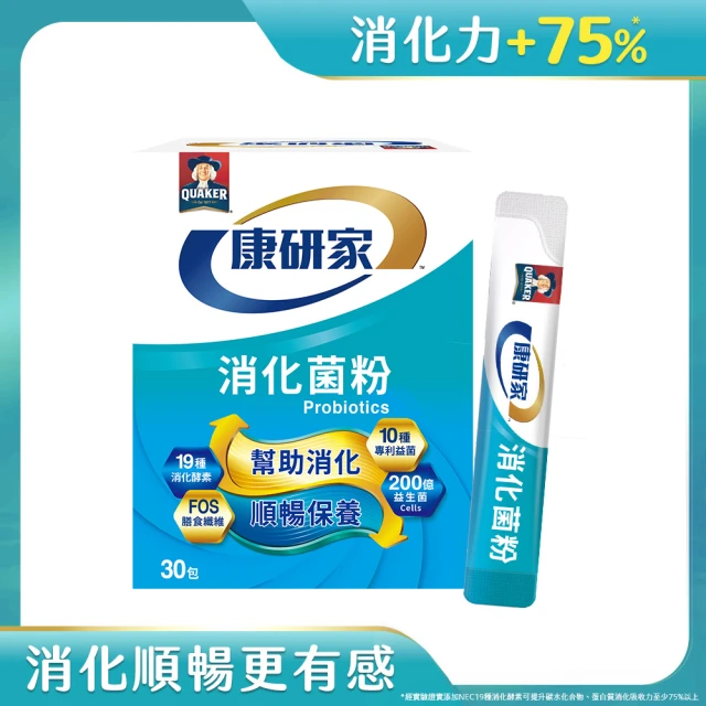 優格菌