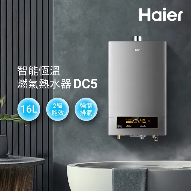 【2026】恆溫熱水器推薦｜10款高評價人氣品牌排行榜 | BALIMAN情報局