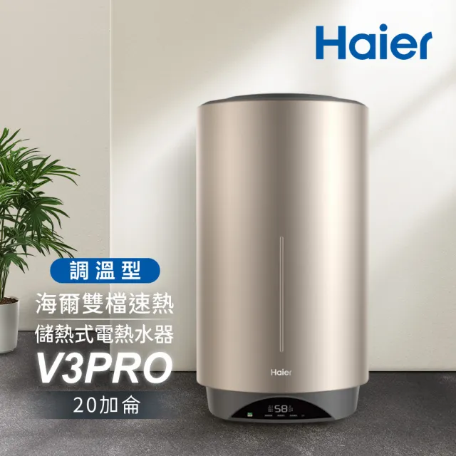 | BALIMAN情報局 【2026】莊頭北熱水器推薦|10款高評價人氣品牌排行榜 | BALIMAN情報局