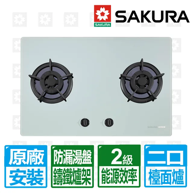 【SAKURA 櫻花】二口白色強化玻璃大面板易清檯面爐(G2623BG  原廠安裝保固服務)