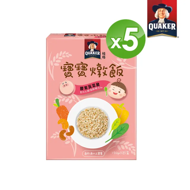| BALIMAN情報局 【2026】桂格寶寶粥推薦10款高評價人氣品牌排行榜 | BALIMAN情報局