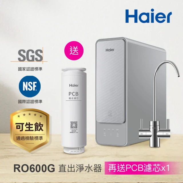 水龍頭淨水器