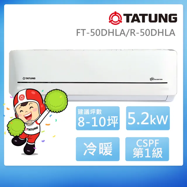 【2026】大金冷氣推薦ptt》10款高評價人氣品牌排行榜 | BALIMAN情報局