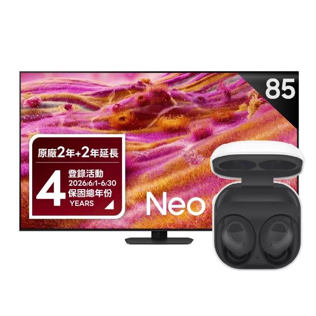 【Samsung 三星】85型 4K Neo QLED AI智慧顯示器 85QN90F(QA85QN90FAXXZW)