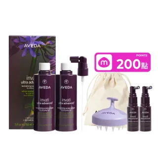 【AVEDA】蘊活煥欣豐盈菁華 環保包 150mlx2(養髮精華 頭皮保養環保大容量)_母親節限定組