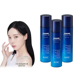 【AHC】瞬效保濕B5微導保濕乳液140ml_3入(B5/玻尿酸/保濕修護/大容量/臉部保養)