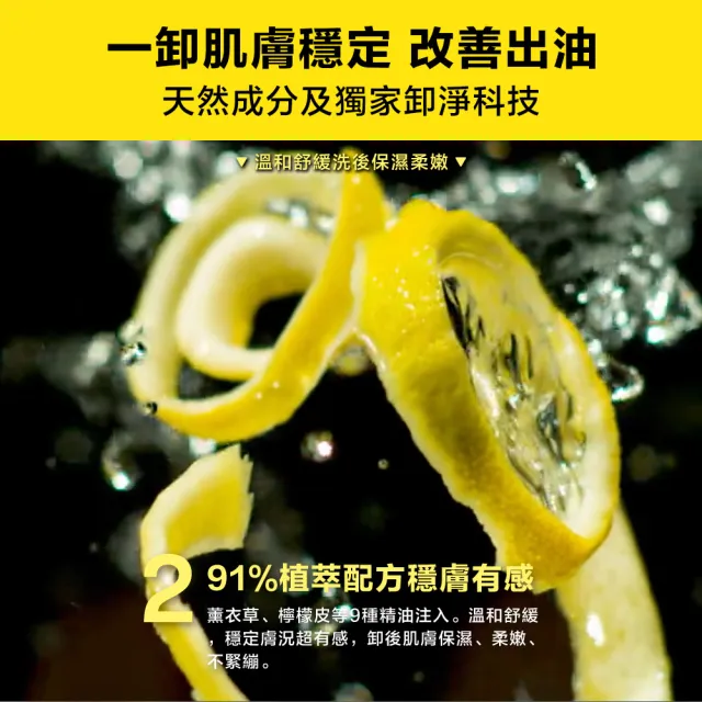 【Shu uemura 植村秀】官方直營 柚子精萃卸妝潔顏油450ml(Shu uemura/卸妝油/母親節送禮