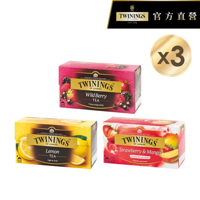 【Twinings 唐寧茶】調味茶包 共75入 25入x3盒(綜合野莓/檸檬茶/香草菊蜜)