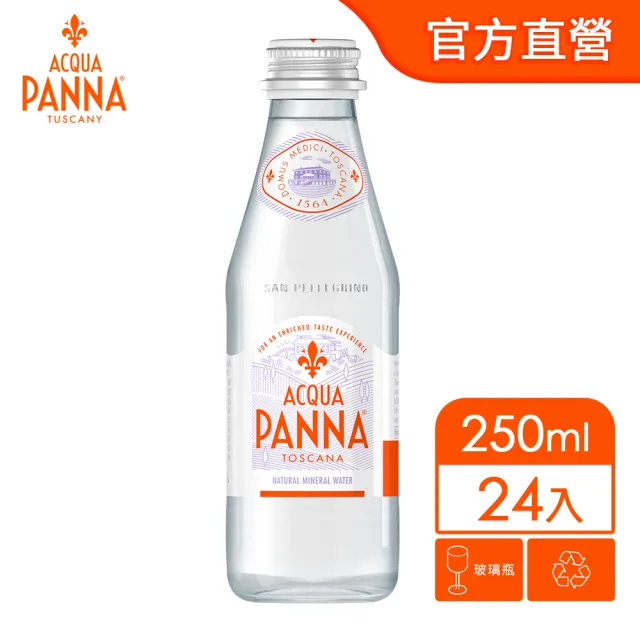 【Acqua Panna 普娜】天然礦泉水玻璃瓶裝250mlx24入/箱