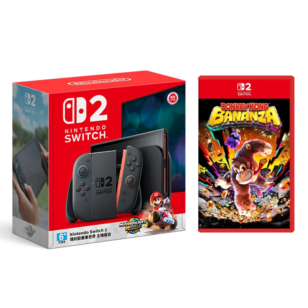 【Nintendo 任天堂】NS2 Switch2 瑪利歐賽車世界 主機組+NS2 咚奇剛 蕉力全開(台灣公司貨)