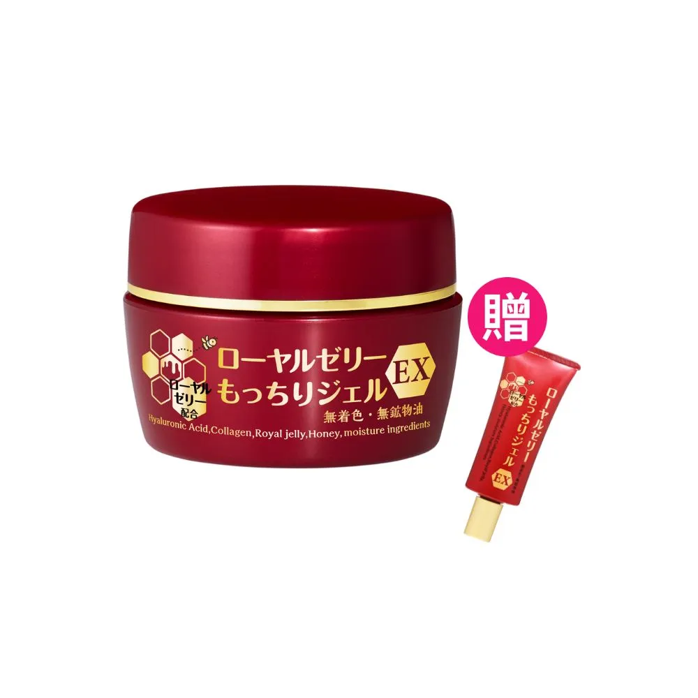 【OZIO 歐姬兒】★特談升級版凍齡蜂王乳凝露EX1入(贈乳霜20g*1/抗老/保濕)