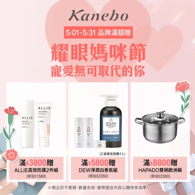 【Kanebo 佳麗寶】suisai 黑炭泥磨砂去角質皂 130g(加贈酵素粉體驗組)(洗面乳)