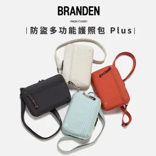 【Branden】原廠授權保證★防盜多功能護照包Plus(防盜拉鍊、RFID防盜薄膜、防割耐刮布料)